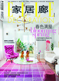 Elle Decoration