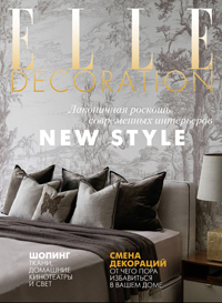 Elle Decoration
