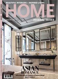 Home Journal