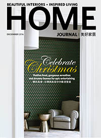 home journal