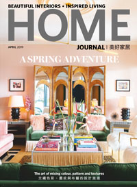 Home Journal Hong Kong