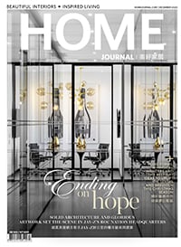 Home Journal