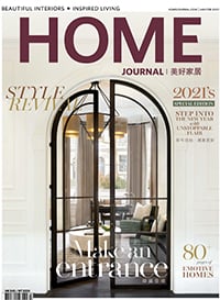 Home Journal