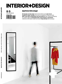 Interior Design RU