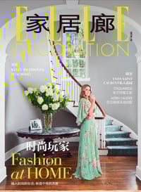 Elle Decoration