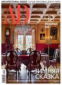 AD Russia