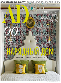 Architectural Digest