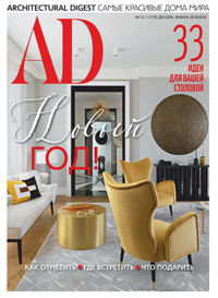 Architectural Digest