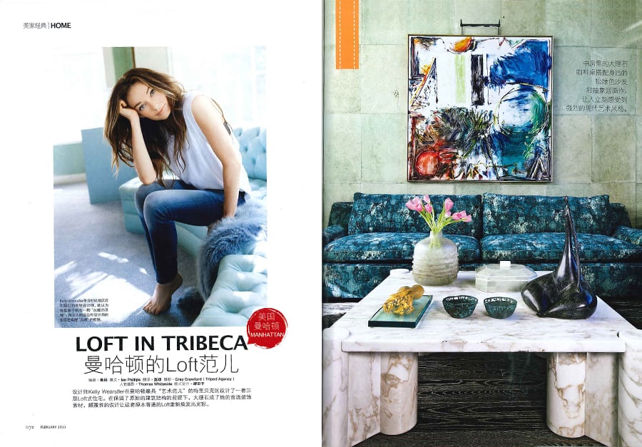 Better Homes & Gardens