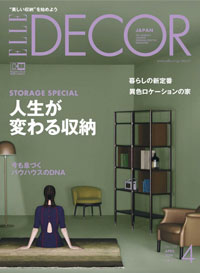 Elle Decor