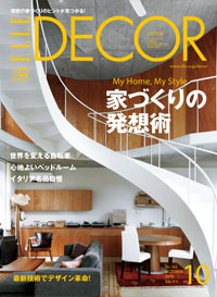 Elle Decor Japan