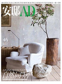 Architectural Digest