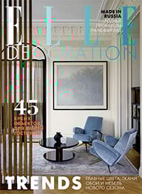 Elle Decoration