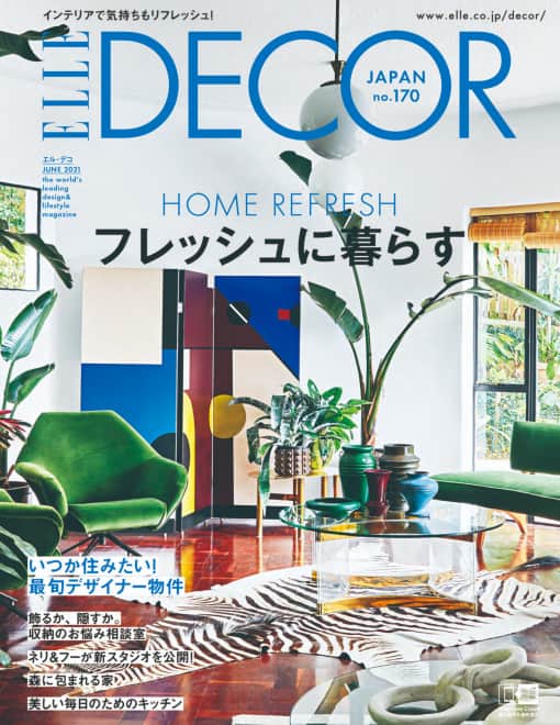 Elle Decor JAPAN