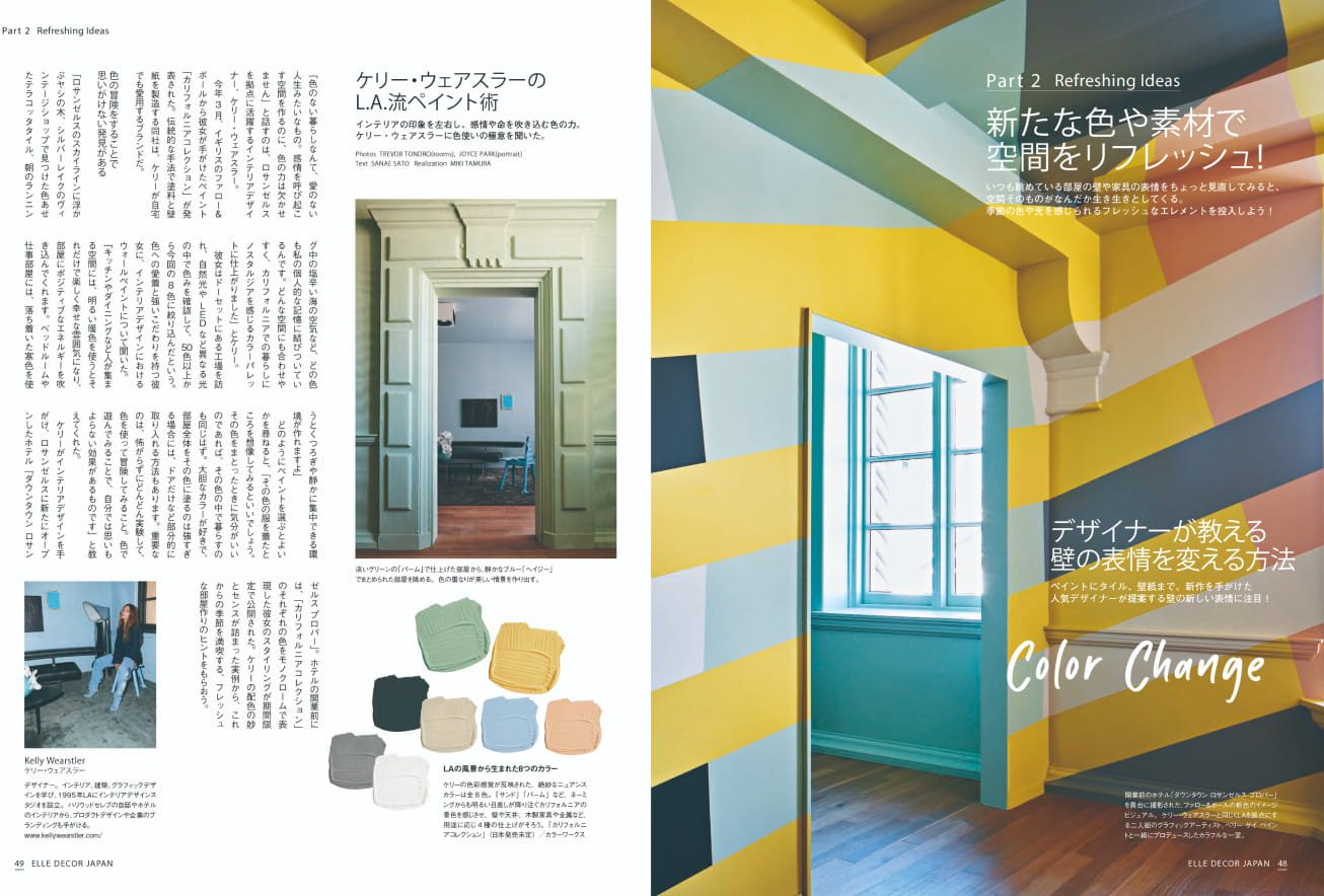 Elle Decor JAPAN