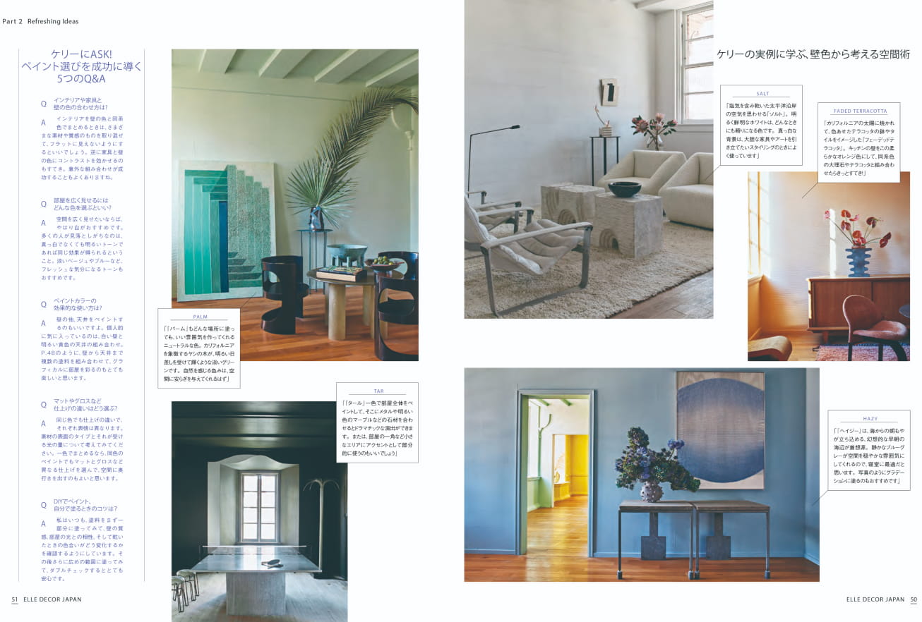 Elle Decor JAPAN