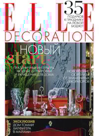 Elle Decoration