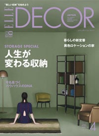 Elle Decor
