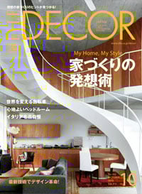 Elle Decor Japan