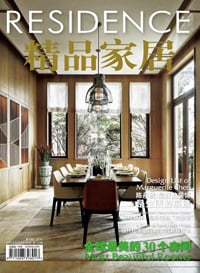 RESIDENCE