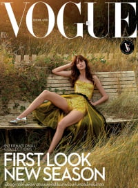 Vogue