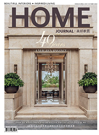 Home Journal