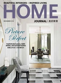 Home Journal