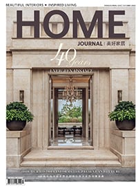 Home Journal