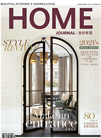 Home Journal