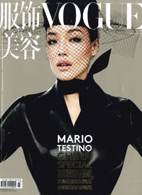 Vogue