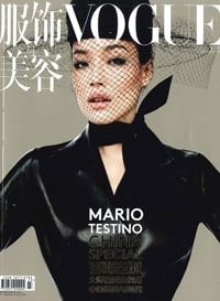 Vogue