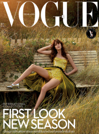 Vogue
