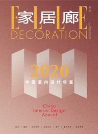 Elle Decoration China