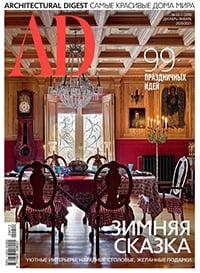 AD Russia