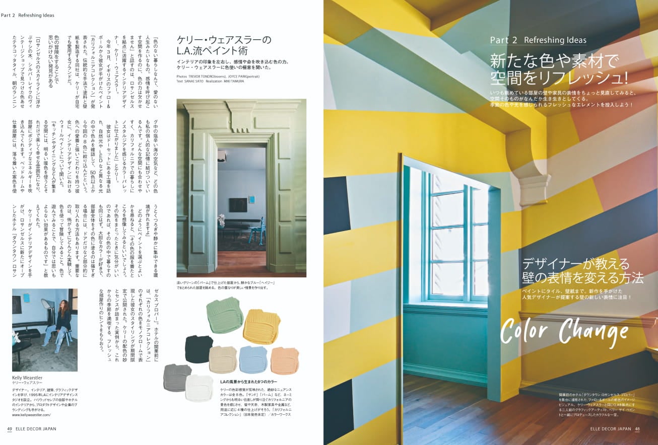 Elle Decor JAPAN