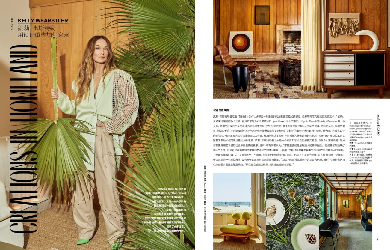 Madame Figaro